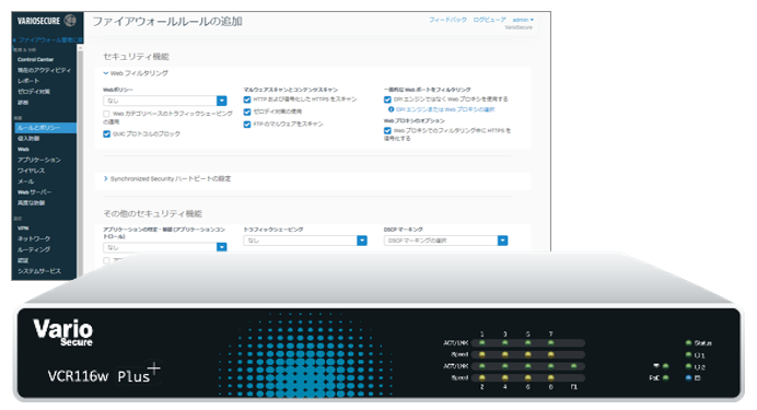 vcr116_db