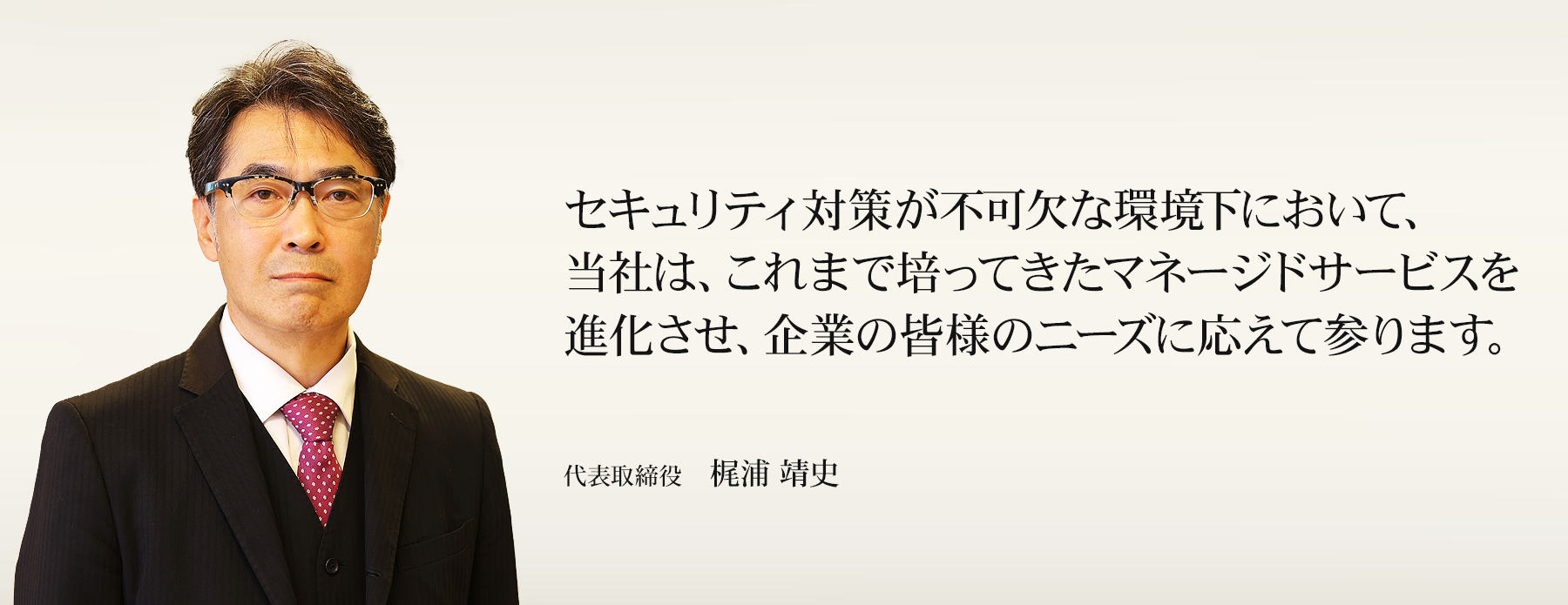 ceo_ir ceo_ir