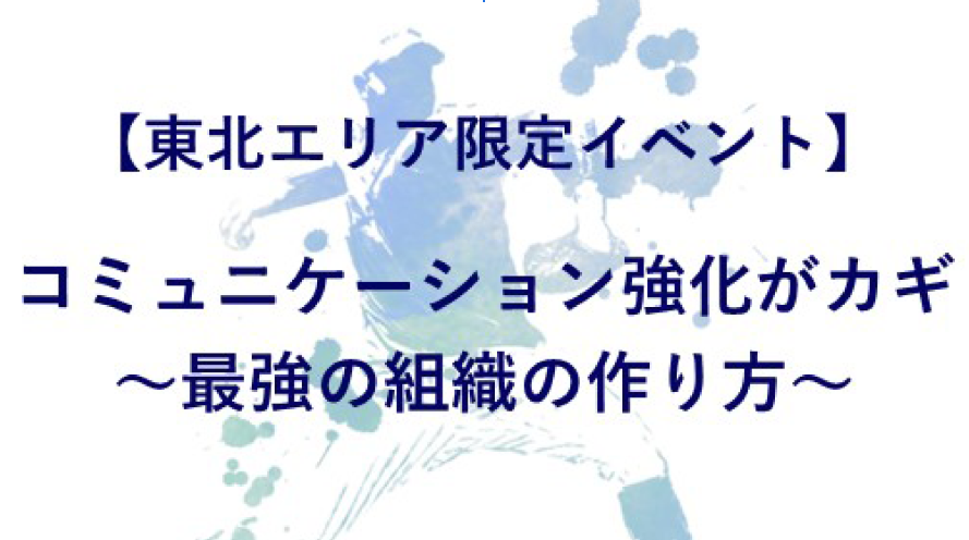 中小企業の事業継続に求められるセキュリティ対策